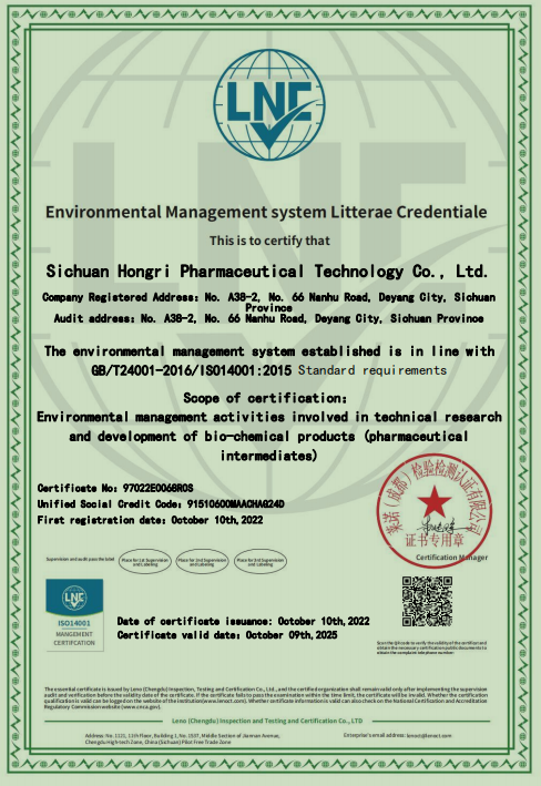 Корпоратив хөрмәт һәм сертификат (2)